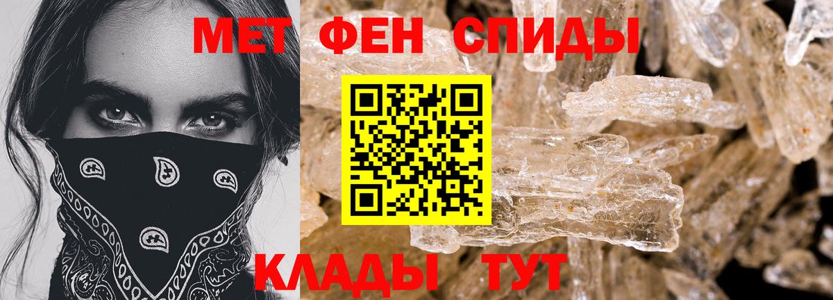 Ачинск  Амфетамин  Вход с VPN  Amphetamine 98% 