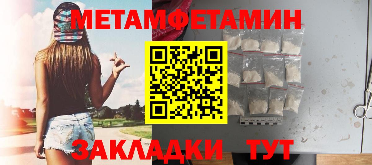 Amphetamine Розовый Ачинск