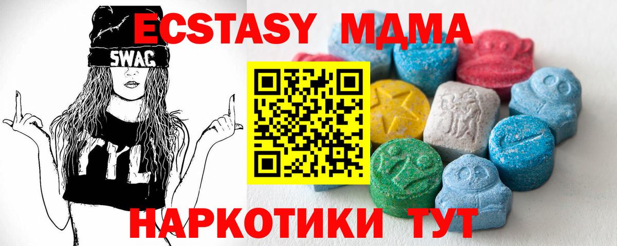 ЭКСТАЗИ бентли Ачинск