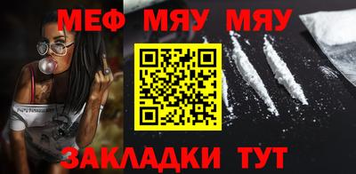 альфа пвп VHQ Пыть-Ях