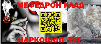 mdpv Пушкино