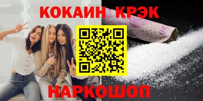 mdpv Пушкино