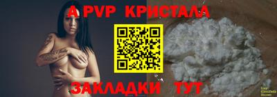 альфа пвп VHQ Пыть-Ях