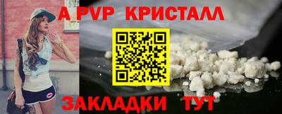 альфа пвп VHQ Пыть-Ях