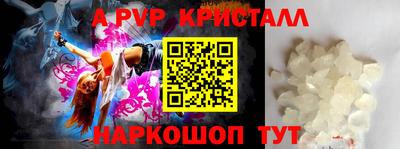 альфа пвп VHQ Пыть-Ях