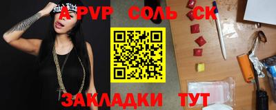 альфа пвп VHQ Пыть-Ях