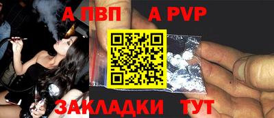 mdpv Пушкино