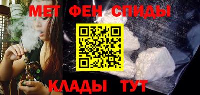 альфа пвп VHQ Пыть-Ях