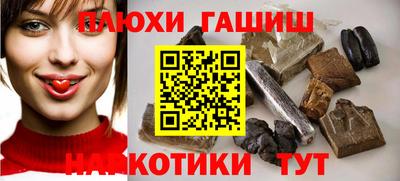 альфа пвп VHQ Пыть-Ях