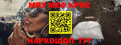 альфа пвп VHQ Пыть-Ях