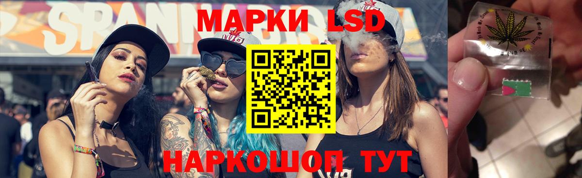 ЛСД экстази ecstasy Ачинск