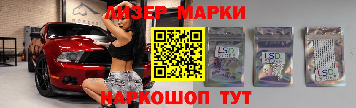 Ачинск  Лсд 25 экстази ecstasy  LSD-25 экстази  Вход с VPN  ЛСД экстази ecstasy 