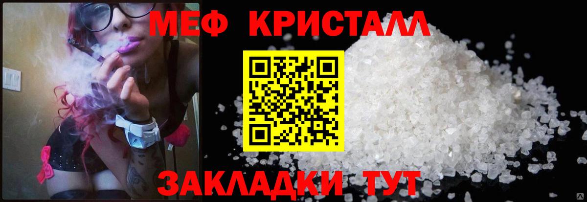 МЕФ Ачинск